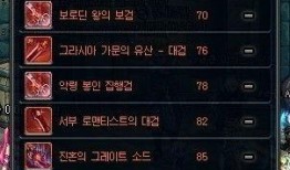 韩服官网最新爆料,揭秘新版本神秘内容与前瞻性改动