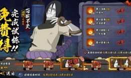 百战不灭大蛇丸最新爆料,大蛇丸最新爆料揭秘神秘势力动向