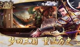 三国杀十周年版最新爆料,经典再现，策略升级，战火重燃！