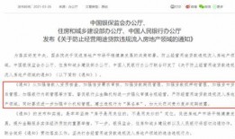 银行利息新闻最新爆料,银行利息大变动，储户收益将迎重大调整！