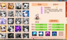 枫丹人物爆料一览最新,揭秘神秘角色背后的故事与秘密