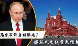 最新人物爆料新闻事件有哪些,聚焦热点事件背后的真相