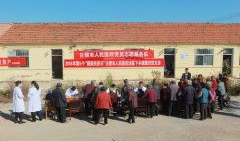 齐鲁医学院爆料新闻最新,揭秘校园内幕事件