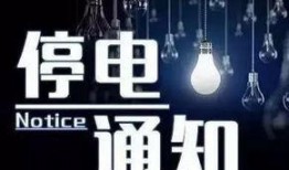 徐州乐园停电最新爆料,徐州乐园突发停电！最新情况及影响全解析