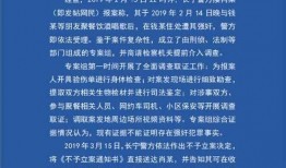 西安女士爆料案件最新情况,真相逐步浮出水面