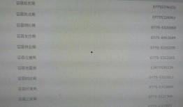 广西新闻最新爆料,揭秘重大事件背后真相！”