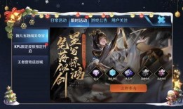 在哪开王者最新爆料台服,揭秘王者荣耀新版本神秘内容