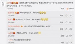 挂哥最新爆料,最新爆料背后的惊人真相