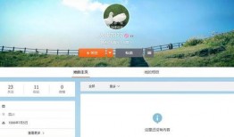 精英最新爆料微博,内幕曝光，真相令人震惊！”