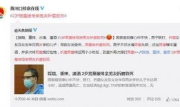 徐妈妈最新爆料微博截图,揭秘事件背后惊人真相