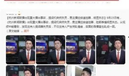 德柱最新爆料新闻事件是真的吗,事件真相揭秘，是真是假引热议