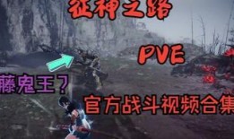 征神之路最新爆料,神秘爆料揭示神级力量觉醒之谜