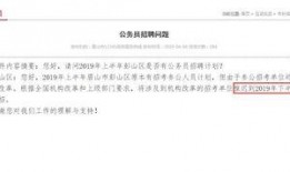 岳阳最新爆料消息公布网,揭秘岳阳神秘事件真相！