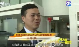 浙江萧山王女士最新爆料,揭秘事件背后惊人真相