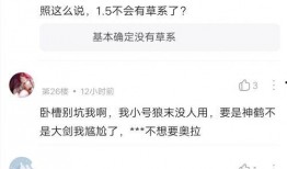 原神最新女角色爆料视频