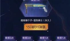 枪战王者最新爆料抽奖,神秘抽奖活动即将开启，丰厚奖励等你来拿！