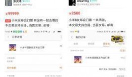 米加最新爆料消息视频播放,揭秘视频播放背后的秘密与趋势