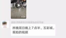 余姚网友爆料最新消息,最新消息引发热议，详情揭晓！