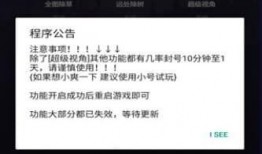 和平静音最新爆料软件,揭秘神秘软件功能与隐私保护策略