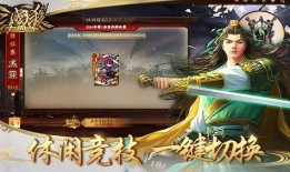 三国杀十周年版最新爆料,经典再现，策略升级，战火重燃！