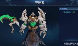 26赛季皮肤最新爆料,炫酷设计，等你来战！