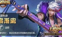 26赛季皮肤最新爆料,炫酷设计，等你来战！