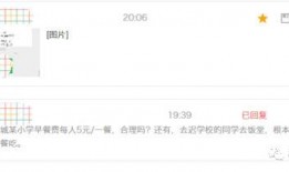 早点爆料最新消息,早点资讯揭示惊人内幕