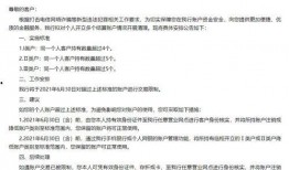 南京骑行团最新爆料消息,探寻古城新韵，骑行之旅精彩瞬间！