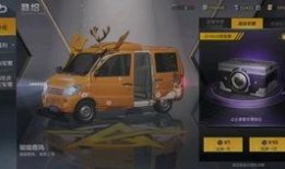 荒野行动巨人最新爆料,神秘巨人降临，荒野战场风云再起！