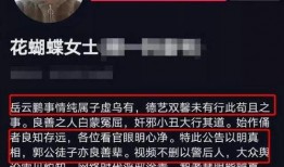 德柱最新爆料新闻事件是真的吗,事件真相揭秘，是真是假引热议