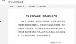 南京学生爆料视频大全最新,校园生活瞬间回顾
