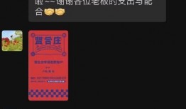 贤合庄最新爆料,揭秘餐饮巨头背后的秘密与未来布局