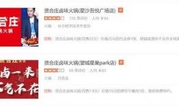 贤合庄最新爆料,揭秘餐饮巨头背后的秘密与未来布局