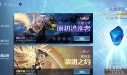 王者s33赛季最新爆料,全新爆料揭秘赛季亮点与变革