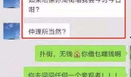 虎门渣男爆料视频最新版,揭秘惊人真相与惊人内幕