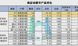 功德爆料最新消息,最新热点事件深度解析