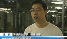 刘金山最新爆料新闻直播,揭秘娱乐圈惊人内幕