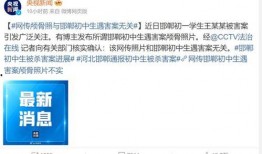 汉中主播爆料案件最新进展,案情反转，疑点重重！