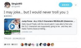 大神爆料最新更新,大神揭晓游戏/软件/科技产品重大更新！