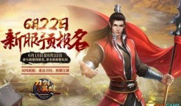 刀剑英雄最新爆料,神秘剑客觉醒，江湖风云再起！