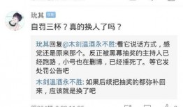 精英最新爆料微博,内幕曝光，真相令人震惊！”