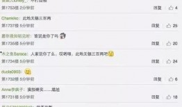 baby最新爆料消息辟谣,真相大白，谣言止于智者！”