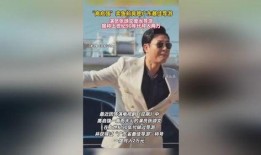 张颂文最新爆料视频播放,娱乐圈背后惊人内幕