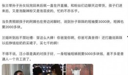 霖霖最新直播爆料,最新爆料内容大起底