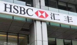 汇丰银行最新爆料,揭秘金融巨头内部惊人内幕