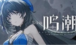 鸣潮最新爆料角色赞妮,鸣潮新角色，神秘力量觉醒的海洋守护者