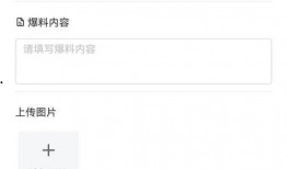 小程序最新最全爆料平台,功能升级、玩法革新，一网打尽全平台资讯