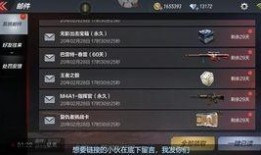 cfm花费钻石活动最新爆料,全新福利来袭，战火升级，钻石盛宴等你来战！