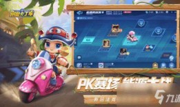 跑跑吧少年最新爆料游戏,神秘赛道即将开启，挑战极限速度与激情！