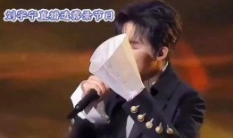 刘宇直播爆料最新消息,最新消息大揭秘！